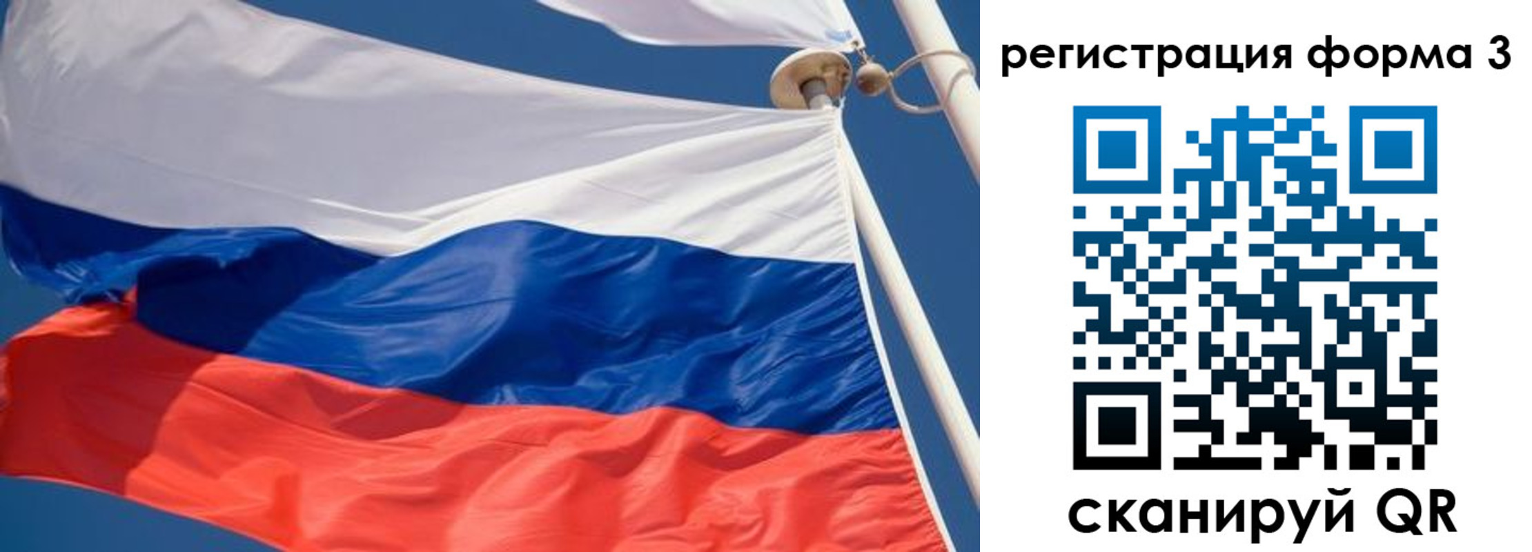 где прописаться в Керчи