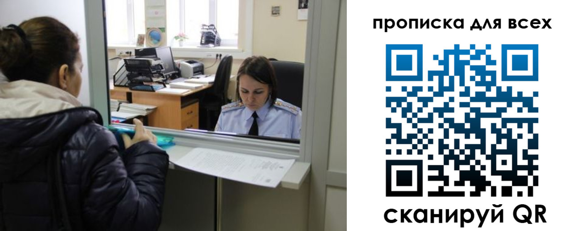 прописка гарантия в Керчи