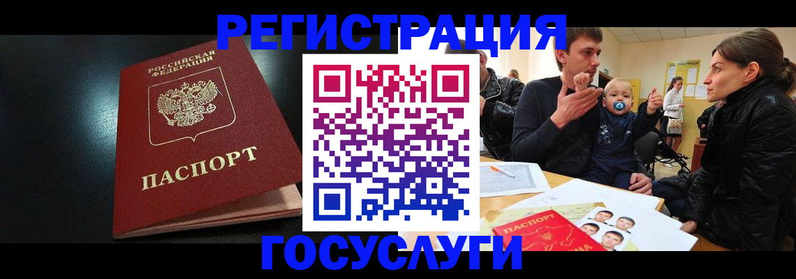 прописка для кредита в Керчи