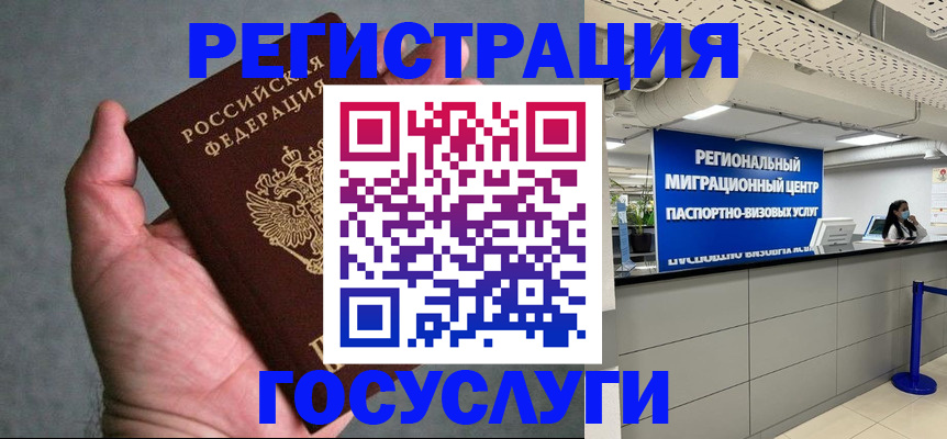 прописка поиск в Керчи